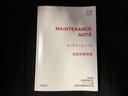 ＸＤ　Ｌパッケージ　４ＷＤ／サンルーフ／３６０度ビュー／前後衝突軽減ブレーキ／ＡＴ誤発進抑制／全車速追従レーダークルコン／ＬＫＡ／車線逸脱警報／ＢＳＭ／ＬＫＡ／茶革シート／Ｐシート／ＢＯＳＥ／マツコネ／ＥＴＣ２．０（64枚目）