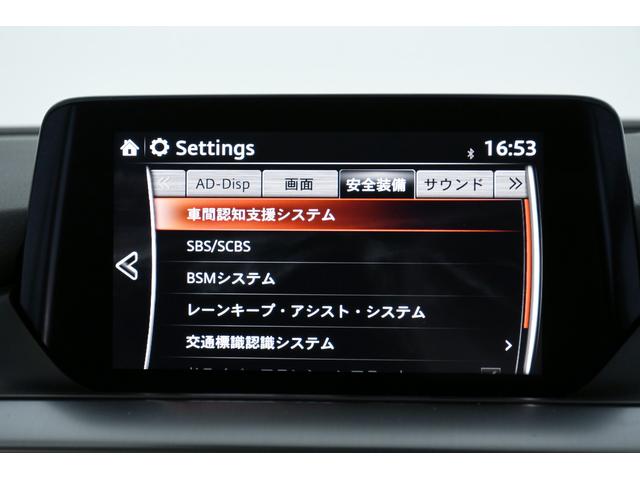 20S プロアクティブ 衝突軽減 誤発進抑制レーンキープLEDライト(18枚目)