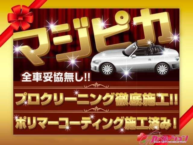 マークＸジオ ３５０Ｇ　ナビ　バックカメラ　クルーズコントロール　ＥＴＣ　Ｂｌｕｅｔｏｏｔｈ　ＨＩＤ　ＡＦＳ　スマートキー　プッシュスタート　プラズマクラスター付きＡＡＣ　フォグ　１８インチＡＷ（57枚目）