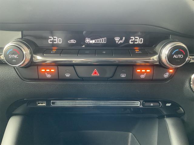ＭＡＺＤＡ３セダン Ｘ　Ｌパッケージ　マツコネ　全方位カメラ　黒革シート　レーダークルーズ　ＬＥＤ　ＥＴＣ　コーナーセンサー　ＢＳＭ　４ＷＤ　パワーシート　シートメモリー　フルセグ地デジＴＶ　ＨＤＭＩ　シートヒーター　ＣＤ・ＤＶＤ（44枚目）