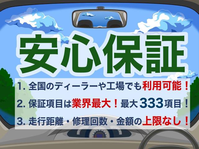 レジェンド ベースグレード　サンルーフ　ベージュ革シート　ＫＲＥＬＬサウンド　前後シートヒーター　全方位カメラ　シートヒーター・ベンチレーション　ＥＴＣ　ＬＥＤヘッド　ホンダセンシング　パワーシート　ＥＴＣ　スマートキー（64枚目）