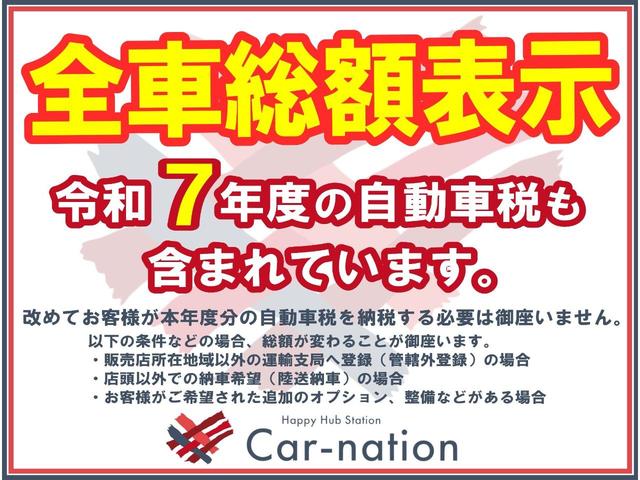 Ｎ－ＯＮＥ モデューロＸ　１オーナー　ターボ　あんしんＰＫＧ　Ｂｌｕｅｔｏｏｔｈ　ＨＩＤヘッド　クルコン　ローダウンサス　スマートキー　ナビ　バックカメラ　１５インチＡＷ　スマートキー　プッシュスタート　ＥＴＣ（67枚目）