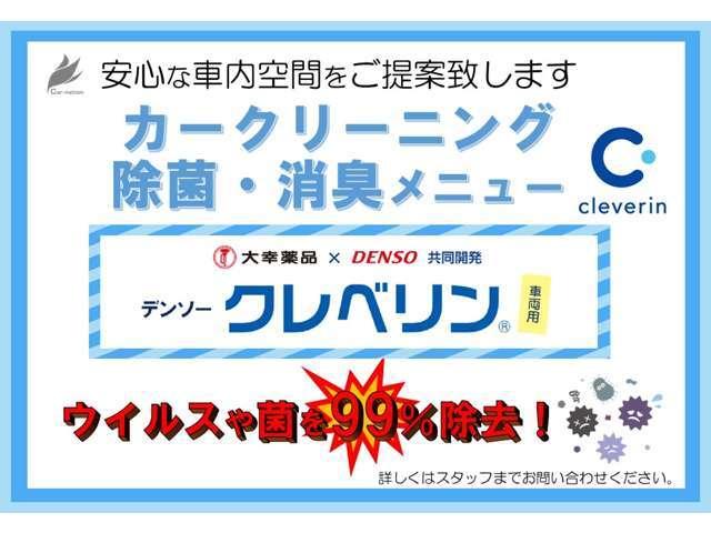 オデッセイ アブソルート・Ｘホンダセンシングアドバンスドパッケジ　ドラレコ　フリップダウン後席モニター　インターナビ　全方位カメラ　ＬＥＤヘッド　ハーフレザー　パワーシート　スマートキー　プッシュスタート　専用サスペンション　キャプテンシート　ＥＴＣ　バックカメラ（69枚目）
