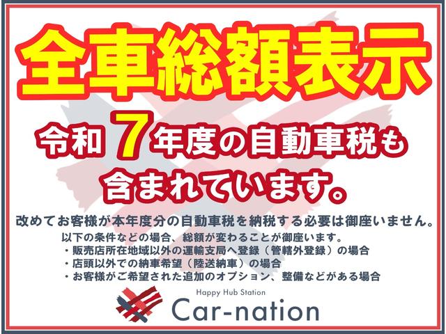 オデッセイ アブソルート・Ｘホンダセンシングアドバンスドパッケジ　ドラレコ　フリップダウン後席モニター　インターナビ　全方位カメラ　ＬＥＤヘッド　ハーフレザー　パワーシート　スマートキー　プッシュスタート　専用サスペンション　キャプテンシート　ＥＴＣ　バックカメラ（72枚目）