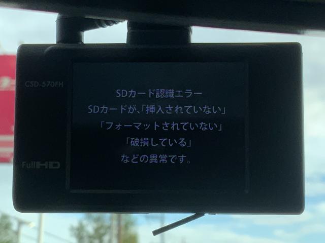 フーガハイブリッド ＶＩＰパッケージ　ドラレコ　セミアニリン革　オットマン　セーフティシールドＰＫＧ　レーダークルーズ　ＨＩＤヘッド　コンフォートサス　シートヒーター・ベンチレーション　ＥＴＣ　パワーシート　読書灯　Ｂｌｕｅｔｏｏｔｈ（23枚目）