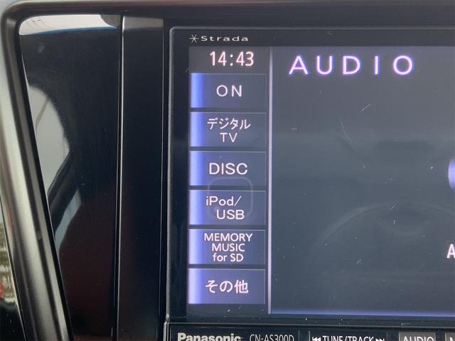 エクシーガクロスオーバー７ ２．５ｉアイサイト　ＯＰウルトラスエード革コンビシート　ナビ　バックカメラ　Ｂｌｕｅｔｏｏｔｈ　ＥＴＣ　シートヒーター　パワーシート　ＨＩＤヘッド　スマートキー　プッシュスタート　１７インチＡＷ　ルーフレール　リアスポ（23枚目）