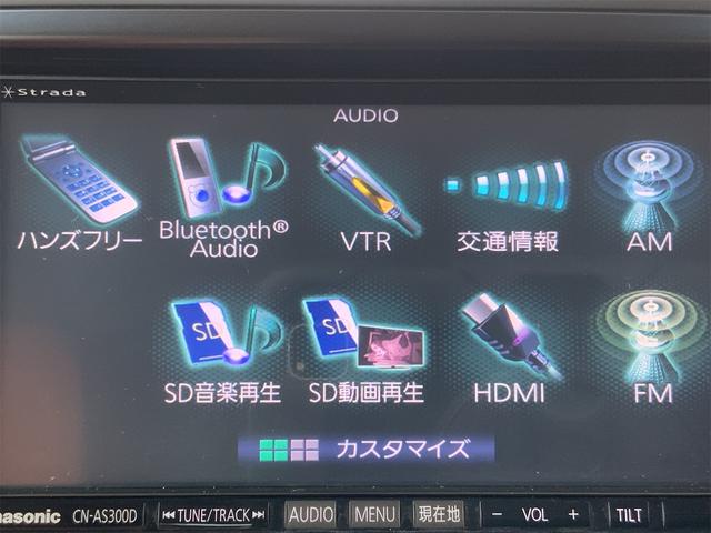エクシーガクロスオーバー７ ２．５ｉアイサイト　ＯＰウルトラスエード革コンビシート　ナビ　バックカメラ　Ｂｌｕｅｔｏｏｔｈ　ＥＴＣ　シートヒーター　パワーシート　ＨＩＤヘッド　スマートキー　プッシュスタート　１７インチＡＷ　ルーフレール　リアスポ（24枚目）