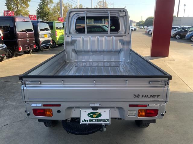 ハイゼットトラック エクストラSAIIIt 5MT 4WD CDオーディオ LEDヘッドライト スマートアシスト3t 衝突軽減 VSC キーレス パワーウインドウ パワードアロック LEDフォグ スーパーデフロック エマージェンシーシグナル(3枚目)