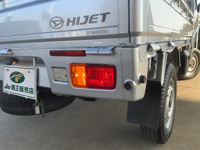 ハイゼットトラック エクストラSAIIIt 5MT 4WD CDオーディオ LEDヘッドライト スマートアシスト3t 衝突軽減 VSC キーレス パワーウインドウ パワードアロック LEDフォグ スーパーデフロック エマージェンシーシグナル(49枚目)