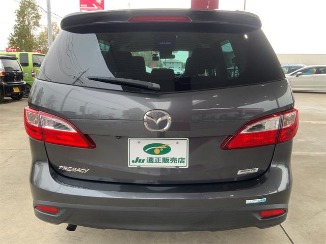 プレマシー 20S-スカイアクティブ(3枚目)