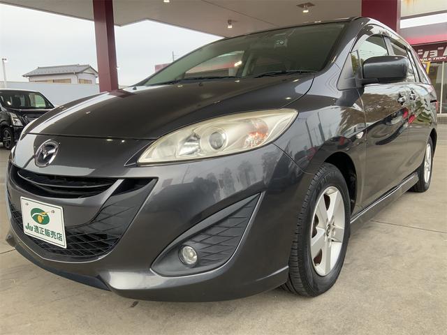 プレマシー 20S-スカイアクティブ(7枚目)