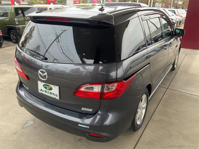 プレマシー 20S-スカイアクティブ(8枚目)