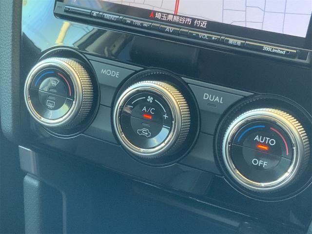 フォレスター ２．０ＸＴ　アイサイト　アドバンスドセイフティ　ＤＩＡＴＯＮＥナビ　バックカメラ　全席シートヒーター　Ｂｌｕｅｔｏｏｔｈ　パワーシート　ＬＥＤライナー　ＬＥＤヘッド　ＡＴハイビーム　ＬＤＡ　ＢＳＭ　ＥＴＣ　スマートキー（25枚目）