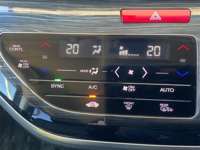 オデッセイ アブソルート・EX 1オーナー インターナビ BSM 衝突軽減ブレーキ バックカメラ 専用チューニングサスペンション クルーズコントロール Bluetooth LEDヘッド 18インチAW スマートキー ETC(25枚目)