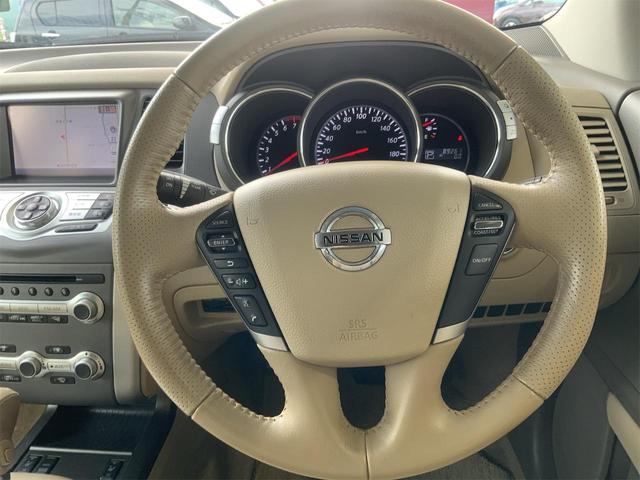 ムラーノ ２５０ＸＶ　ＦＯＵＲ　１オーナー　サンルーフ　ベージュ革シート　ナビ　サイド・バックカメラ　パワーシート　スマートキー　プッシュスタート　ＥＴＣ　Ｂｌｕｅｔｏｏｔｈ　フルセグ　クルコン　シートヒーター　ＨＩＤヘッド（17枚目）