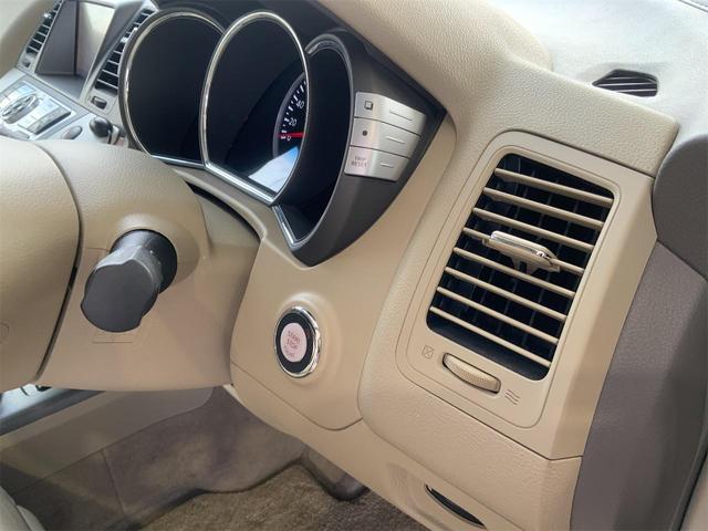 ムラーノ ２５０ＸＶ　ＦＯＵＲ　１オーナー　サンルーフ　ベージュ革シート　ナビ　サイド・バックカメラ　パワーシート　スマートキー　プッシュスタート　ＥＴＣ　Ｂｌｕｅｔｏｏｔｈ　フルセグ　クルコン　シートヒーター　ＨＩＤヘッド（37枚目）