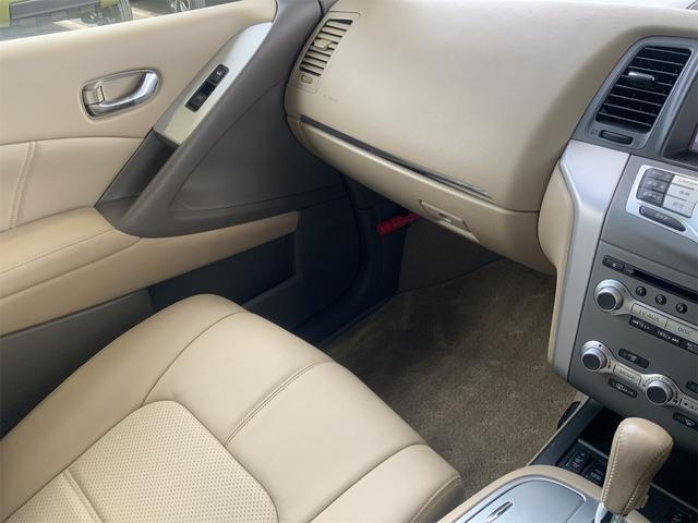 ムラーノ ２５０ＸＶ　ＦＯＵＲ　１オーナー　サンルーフ　ベージュ革シート　ナビ　サイド・バックカメラ　パワーシート　スマートキー　プッシュスタート　ＥＴＣ　Ｂｌｕｅｔｏｏｔｈ　フルセグ　クルコン　シートヒーター　ＨＩＤヘッド（44枚目）