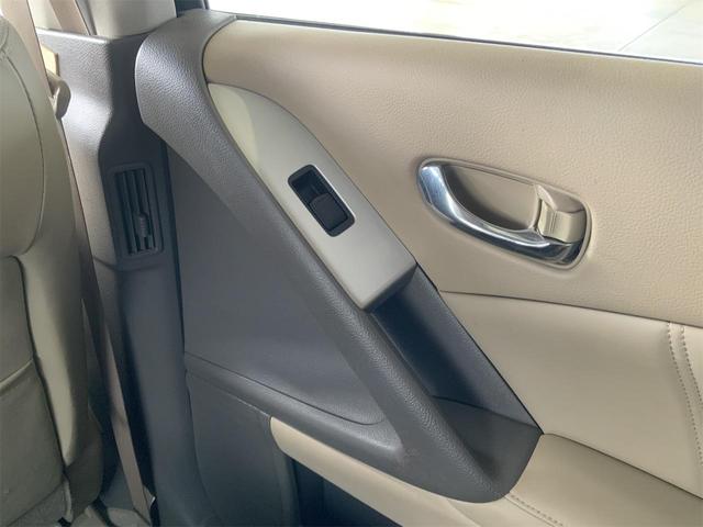 ムラーノ ２５０ＸＶ　ＦＯＵＲ　１オーナー　サンルーフ　ベージュ革シート　ナビ　サイド・バックカメラ　パワーシート　スマートキー　プッシュスタート　ＥＴＣ　Ｂｌｕｅｔｏｏｔｈ　フルセグ　クルコン　シートヒーター　ＨＩＤヘッド（48枚目）