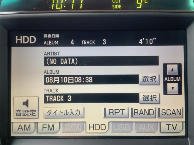 GS GS350 バージョンI レーダークルーズ サンルーフ 前後ドラレコ プリクラッシュ 黒革シート シートヒーター・ベンチレーション パワーシート スマートキー バックカメラ ETC HIDヘッド フルセグ地デジTV(22枚目)