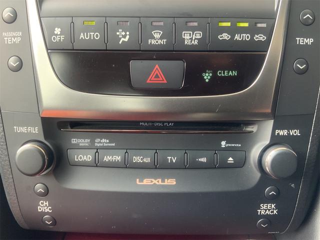 GS GS350 バージョンI レーダークルーズ サンルーフ 前後ドラレコ プリクラッシュ 黒革シート シートヒーター・ベンチレーション パワーシート スマートキー バックカメラ ETC HIDヘッド フルセグ地デジTV(24枚目)