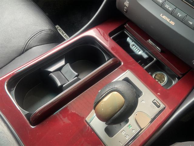 GS GS350 バージョンI レーダークルーズ サンルーフ 前後ドラレコ プリクラッシュ 黒革シート シートヒーター・ベンチレーション パワーシート スマートキー バックカメラ ETC HIDヘッド フルセグ地デジTV(25枚目)