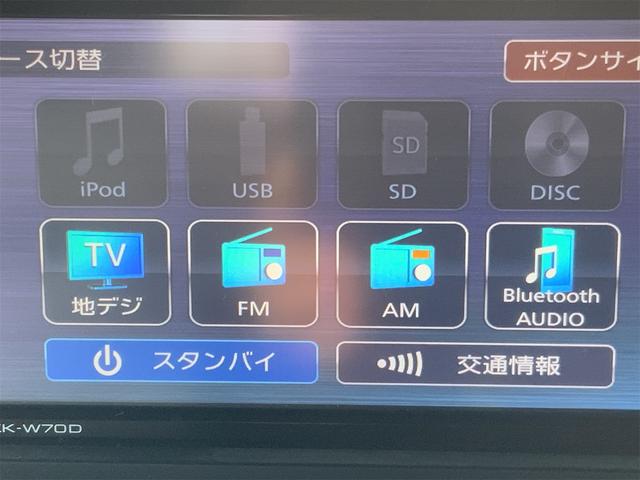 タフト Gターボ ガラスルーフ ターボ ナビ Bluetooth バックカメラ LEDヘッド スマートキー コーナーセンサー レーダークルーズ スマアシ 衝突軽減 LKA ATハイビーム USBソケット LEDフォグ(22枚目)