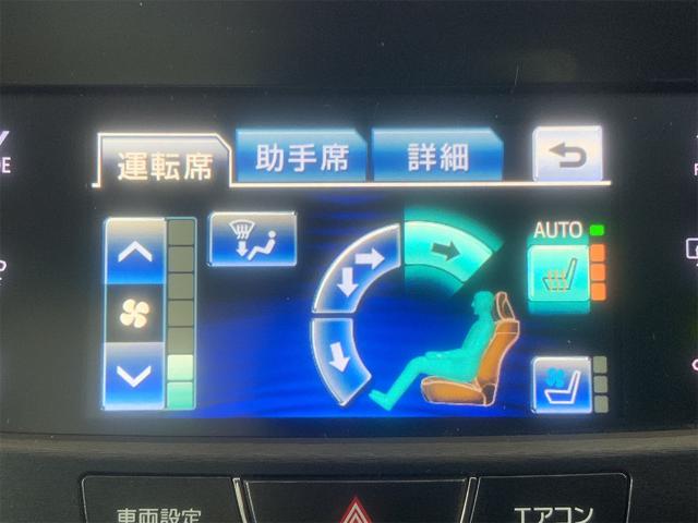 クラウン アスリートＧ　ムーンルーフ　モデリスタエアロ　黒革シート　シートヒーター・ベンチレーション　ナビ　バックカメラ　パワーシート　ＨＩＤヘッド　イージークローザー　ＬＥＤフォグ　１８インチＡＷ　ＥＴＣ　１０スピーカー（55枚目）