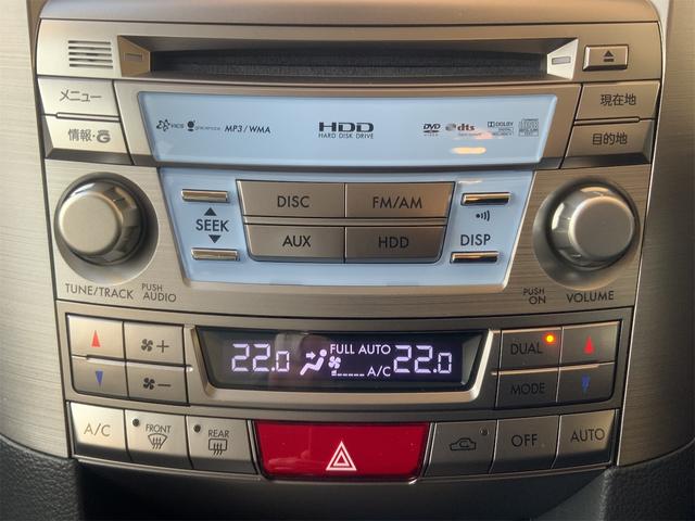 レガシィアウトバック ２．５ｉアイサイト　ドラレコ　オフブラック革シート　プレミアムサウンドシステム　ナビ　バックカメラ　パワーシート　シートメモリ　シートヒーター　レーダークルーズ　ＥＴＣ　ＨＩＤヘッド　Ｂｌｕｅｔｏｏｔｈ　スマートキー（22枚目）