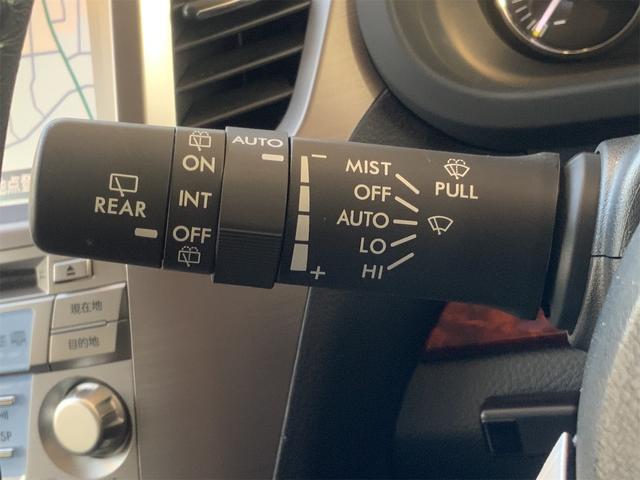 レガシィアウトバック ２．５ｉアイサイト　ドラレコ　オフブラック革シート　プレミアムサウンドシステム　ナビ　バックカメラ　パワーシート　シートメモリ　シートヒーター　レーダークルーズ　ＥＴＣ　ＨＩＤヘッド　Ｂｌｕｅｔｏｏｔｈ　スマートキー（29枚目）