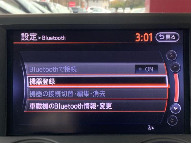 デュアリス ２０Ｇ　ＦＯＵＲ　スタイリッシュガラスサンルーフ　ドラレコ　カーウィングスビ　Ｂｌｕｅｔｏｏｔｈ　バックカメラ　ＨＩＤヘッド　スマートキー　プッシュスタート　サイドカメラ　ステアリングスイッチ　１７インチＡＷ（26枚目）