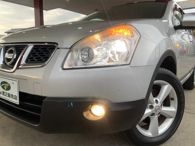 デュアリス ２０Ｇ　ＦＯＵＲ　スタイリッシュガラスサンルーフ　ドラレコ　カーウィングスビ　Ｂｌｕｅｔｏｏｔｈ　バックカメラ　ＨＩＤヘッド　スマートキー　プッシュスタート　サイドカメラ　ステアリングスイッチ　１７インチＡＷ（50枚目）