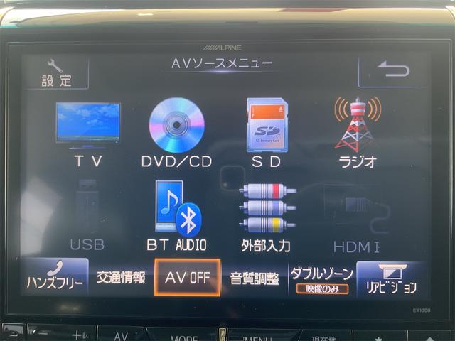 ヴェルファイア ２．４Ｚ　Ｇ’ｓ　ツインムーンルーフ　ＡＬＰＩＮＥ後席モニタ　前後ドラレコ　９インチ大型ナビ　バックカメラ　Ｂｌｕｅｔｏｏｔｈ　１９インチ専用ＡＷ　両側電動スライド　アルカンターラシート　ＥＴＣ　ＨＩＤ　スマートキー（24枚目）