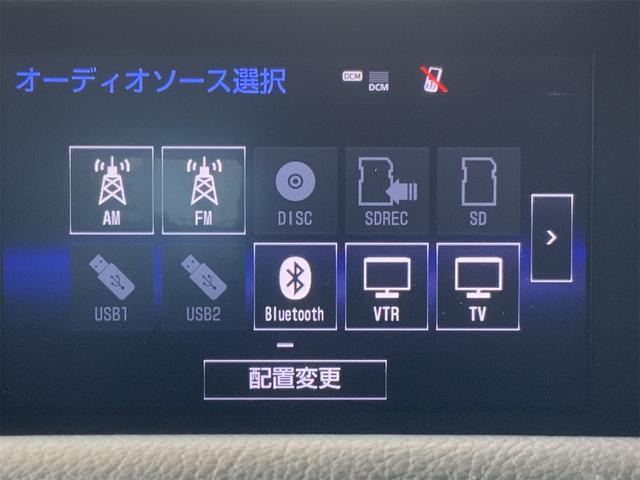 IS IS300h バージョンL サンルーフ 前後ドラレコ レーダークルーズ プリクラ BSM ソナー セミアニリンライトグレー革 シートヒーター・ベンチレーション LEDヘッド TVキャンセラー パワーシート ETC バックカメラ(22枚目)