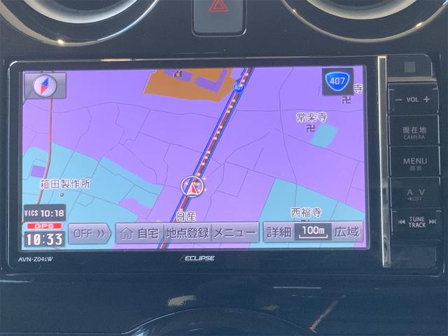 ノート ｅ－パワー　Ｘ　ナビ　バックカメラ　Ｂｌｕｅｔｏｏｔｈ　インテリジェントエマージェンシーブレーキ　ＥＴＣ　車線逸脱警報　スマートキー　プッシュスタート　ＬＫＡ　フルセグ地デジＴＶ　ミュージックサーバー　プライバシーＧ（10枚目）