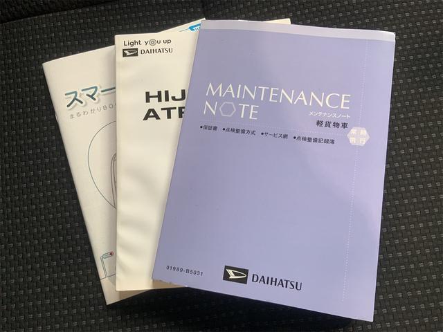 ハイゼットカーゴ クルーズＳＡＩＩＩ　ＬＥＤヘッドライト　ビジネスパック　純正オーディオ　スマートアシスト　ＡＴハイビーム　キーレス　衝突軽減　ＣＤ・ＡＵＸ　電動格納ミラー　パワーウインドウ　リアベンチシート　コーナーセンサー　ＬＫＡ（49枚目）