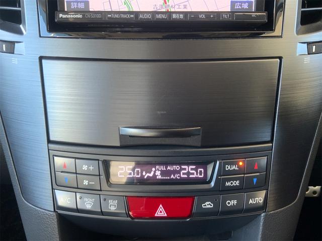 レガシィアウトバック 2.5iアイサイト Sパッケージ サンルーフ ナビ Bluetooth HIDヘッド スマートキー プッシュスタート 18インチAW BILSTEINサス レーダークルーズ ハーフレザー パワーシート ETC R07記録簿 フォグ(25枚目)