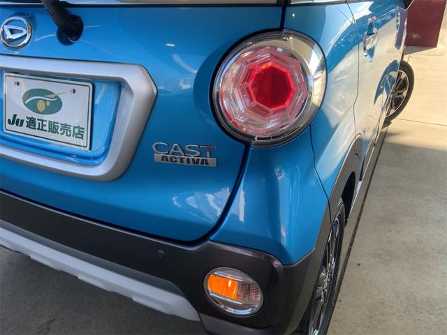 キャスト アクティバＧ　ＳＡＩＩ　２トーンカラー　全方位カメラ　インテリアアクセントカラー　ナビ　Ｂｌｕｅｔｏｏｔｈ　ＥＴＣ　ＬＥＤヘッド　スマアシ３　ＡＴハイビーム　誤発進抑制　フルセグ地デジＴＶ　スマートキー　プッシュスタート（51枚目）