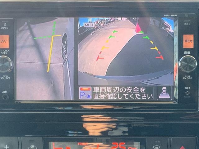 セレナ ハイウェイスター　Ｖセレ＋セーフティＩＩ　ＳＨＶ　後席フリップダウンモニター　前後ドラレコ　全方位カメラ　両側電動スライド　ステアリングスイッチ　ＬＥＤヘッド　ナビ　Ｂｌｕｅｔｏｏｔｈ　前後ソナー　エマージェンシーブレーキ　スマートキー　ＥＴＣ（25枚目）