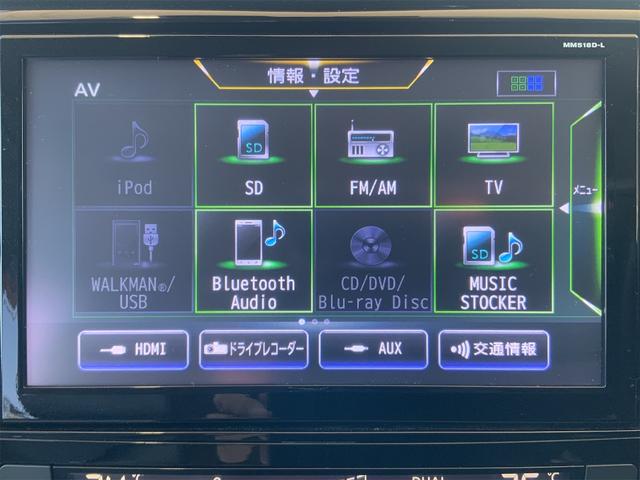 エクストレイル ２０Ｘ　エクストリーマーＸ　７人乗　プロパイロット　全方位カメラ　ルーフレール　オートトランク　９型ナビ　Ｂｌｕｅｔｏｏｔｈ　ＬＥＤヘッド　ドラレコ　ＥＴＣ　レーダークルーズ　１８インチＡＷ　スマートキー　プッシュスタート（22枚目）