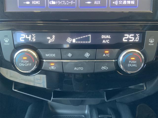 エクストレイル ２０Ｘ　エクストリーマーＸ　７人乗　プロパイロット　全方位カメラ　ルーフレール　オートトランク　９型ナビ　Ｂｌｕｅｔｏｏｔｈ　ＬＥＤヘッド　ドラレコ　ＥＴＣ　レーダークルーズ　１８インチＡＷ　スマートキー　プッシュスタート（28枚目）