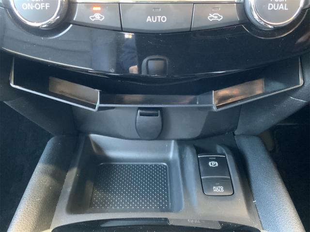 エクストレイル ２０Ｘ　エクストリーマーＸ　７人乗　プロパイロット　全方位カメラ　ルーフレール　オートトランク　９型ナビ　Ｂｌｕｅｔｏｏｔｈ　ＬＥＤヘッド　ドラレコ　ＥＴＣ　レーダークルーズ　１８インチＡＷ　スマートキー　プッシュスタート（29枚目）