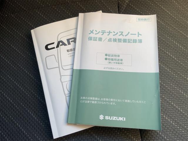 スーパーキャリイ Ｘ　ユピテルドラレコ　ＥＴＣ　セーフティサポート　衝突軽減　デフロック　パワーウインドウ　オートライト　キーレス　集中ドアロック　フォグランプ　車線逸脱警報　ＬＫＡ　純正オーディオ　ＣＤ　ＡＵＸ（51枚目）