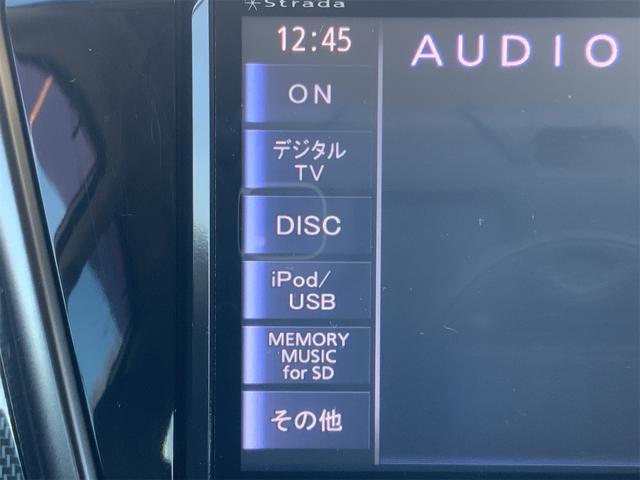 エクシーガ 2.5iスペックB アイサイト 前後ドラレコ ナビ Bluetooth バックカメラ ETC HIDヘッド パドルシフト ラゲッジトレイ フォグ ハーフレザー パワーシート USB・SD レーダークルーズ ワンセグTV(22枚目)