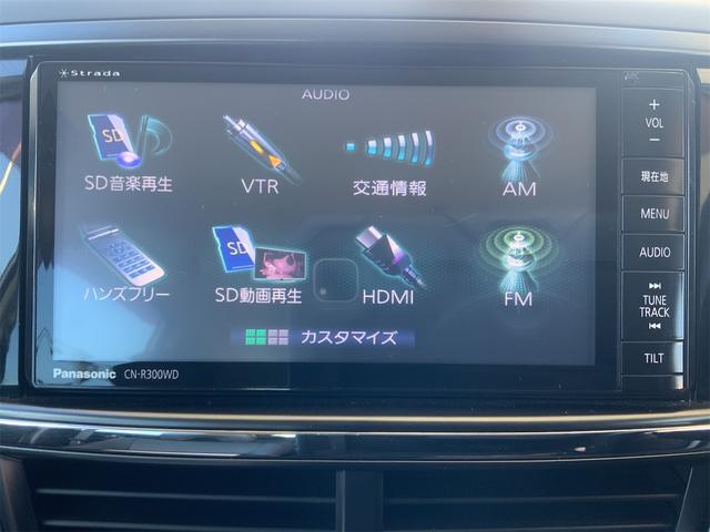 エクシーガ 2.5iスペックB アイサイト 前後ドラレコ ナビ Bluetooth バックカメラ ETC HIDヘッド パドルシフト ラゲッジトレイ フォグ ハーフレザー パワーシート USB・SD レーダークルーズ ワンセグTV(23枚目)