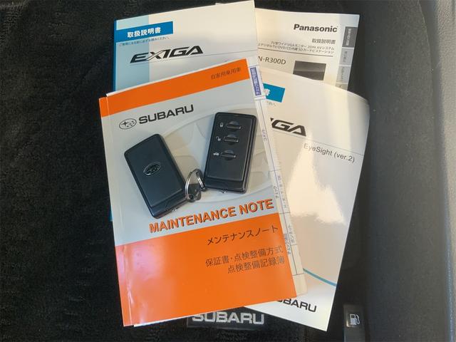 エクシーガ 2.5iスペックB アイサイト 前後ドラレコ ナビ Bluetooth バックカメラ ETC HIDヘッド パドルシフト ラゲッジトレイ フォグ ハーフレザー パワーシート USB・SD レーダークルーズ ワンセグTV(60枚目)