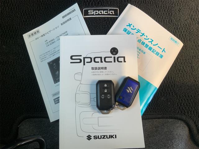 スペーシアカスタム ハイブリッドＸＳターボ　全方位カメラ　セーフティサポート　両側電動　ＬＥＤヘッド　ナビ　Ｂｌｕｅｔｏｏｔｈ　シートヒーター　ＥＴＣ　ＡＴハイビーム　スマートキー　プッシュスタート　フルセグ地デジＴＶ　レーダークルーズ（63枚目）