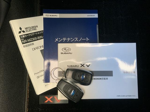 XV 2.0e-L アイサイト セイフティプラス ドラレコ LEDヘッドライト・フォグ パワーシート シートメモリ DIATONE専用ナビ Bluetooth スマートキー プッシュスタート ETC BSM 17インチAW(56枚目)