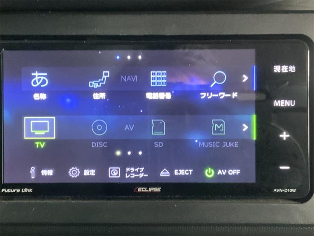 タフト G クロムベンチャー 全方位カメラ スタイリッシュガラスルーフ ナビ Bluetooth シートヒーター スマアシ 衝突軽減 ドラレコ ETC スマートキー プッシュスタート ATハイビーム 前後コーナーセンサー 誤発進(25枚目)