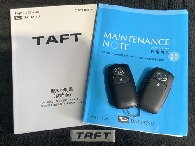 タフト G クロムベンチャー 全方位カメラ スタイリッシュガラスルーフ ナビ Bluetooth シートヒーター スマアシ 衝突軽減 ドラレコ ETC スマートキー プッシュスタート ATハイビーム 前後コーナーセンサー 誤発進(58枚目)