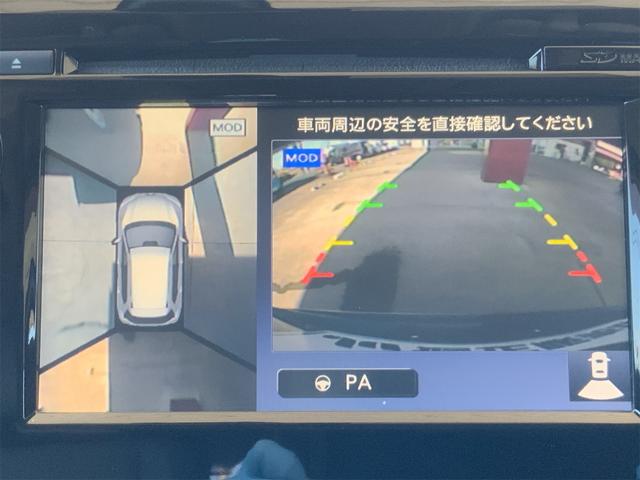 エクストレイル 20XブラクエクストリーマXエマージェンシブレーキP 3列7人 パノラミックルーフ ドラレコ コネクトナビ 全方位カメラ BSW パーキングアシスト Bluetooth ルーフレール シートヒーター ソナー ETC LEDヘッド エマージェンシーブレーキ(24枚目)